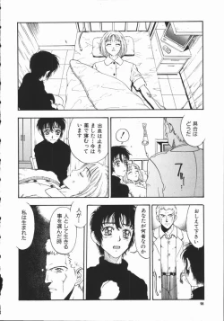 Page 100 of Aku | Hard Shadow - Danielle The Exorcist