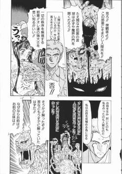 Page 101 of Aku | Hard Shadow - Danielle The Exorcist