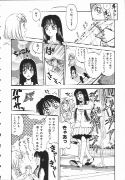 Page 10 of Aku | Hard Shadow - Danielle The Exorcist