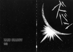 Page 110 of Aku | Hard Shadow - Danielle The Exorcist