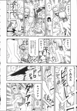 Page 123 of Aku | Hard Shadow - Danielle The Exorcist