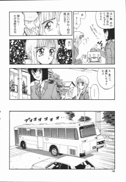 Page 139 of Aku | Hard Shadow - Danielle The Exorcist