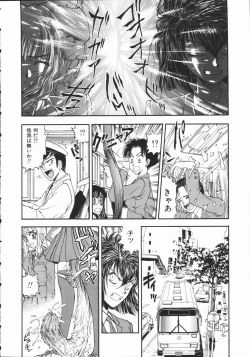 Page 143 of Aku | Hard Shadow - Danielle The Exorcist