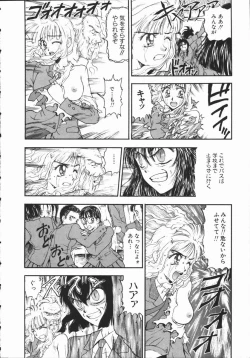 Page 145 of Aku | Hard Shadow - Danielle The Exorcist