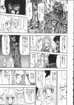 Page 150 of Aku | Hard Shadow - Danielle The Exorcist