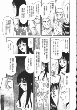 Page 21 of Aku | Hard Shadow - Danielle The Exorcist