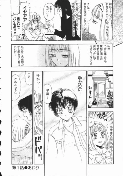 Page 22 of Aku | Hard Shadow - Danielle The Exorcist