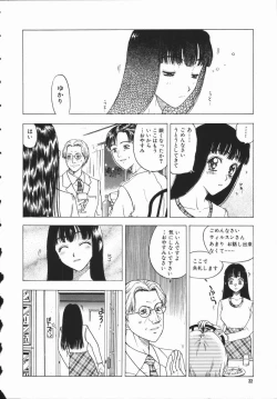 Page 24 of Aku | Hard Shadow - Danielle The Exorcist