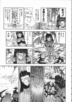 Page 37 of Aku | Hard Shadow - Danielle The Exorcist