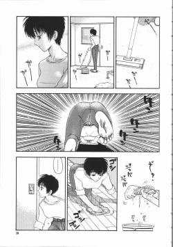 Page 41 of Aku | Hard Shadow - Danielle The Exorcist