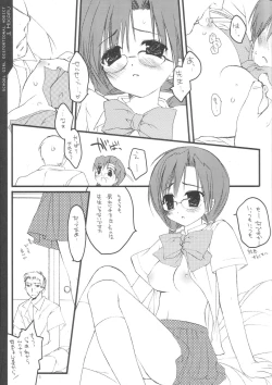 Page 3 of Schoolgirl distortional addict