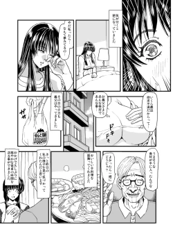 Page 11 of Gifu Otoko