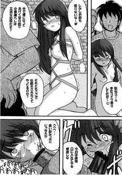 Page 14 of Shouben Shoujo - CMS Kessakusen