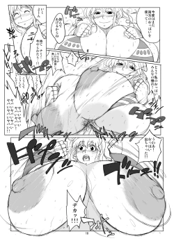 Page 9 of Hybrid Tsuushin Vol.07