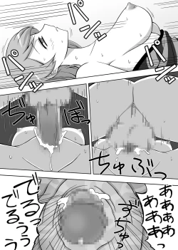 Page 28 of 姉寝姦～あねかん～