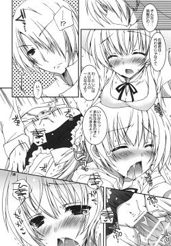 Page 15 of Kiken Shisou.