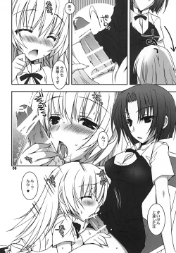 Page 5 of Kiken Shisou.