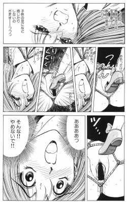 Page 74 of Soreyuke Marin-chan3