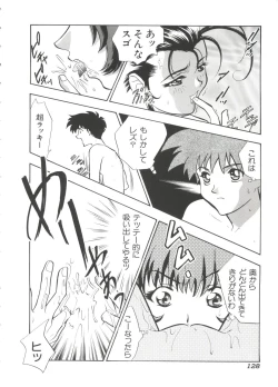 Page 129 of Ruri Iro Senkan Yurigunger 2