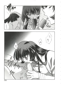 Page 132 of Ruri Iro Senkan Yurigunger 2