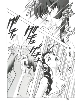 Page 135 of Ruri Iro Senkan Yurigunger 2