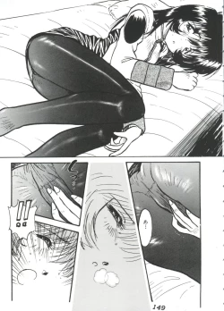 Page 150 of Ruri Iro Senkan Yurigunger 2