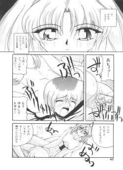 Page 43 of Ruri Iro Senkan Yurigunger 2