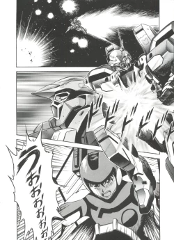 Page 71 of Ruri Iro Senkan Yurigunger 2