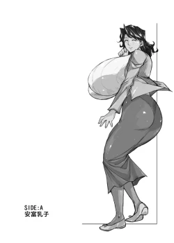 Page 29 of Hybrid Tsuushin Zoukangou Vol. 02