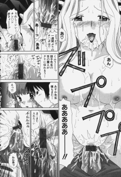 Page 172 of Tawawa ni Minottemasu!