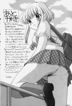 Page 180 of Tawawa ni Minottemasu!