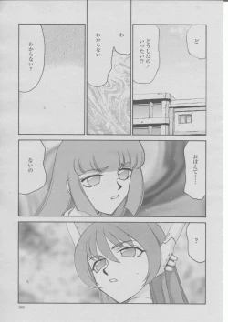 Page 388 of COMIC Momohime 2004-03