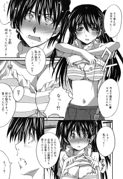 Page 104 of Positive!