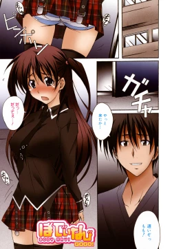 Page 116 of Positive!