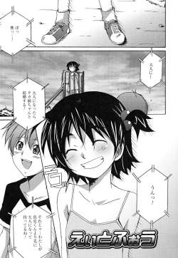 Page 120 of Positive!