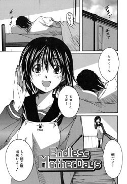 Page 12 of Positive!