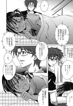 Page 143 of Positive!