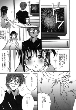 Page 144 of Positive!