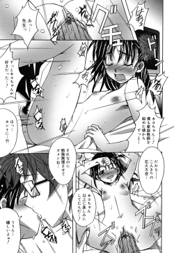 Page 152 of Positive!