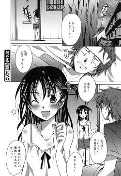 Page 155 of Positive!