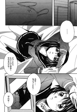 Page 15 of Positive!