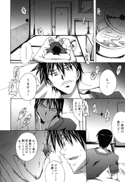 Page 161 of Positive!