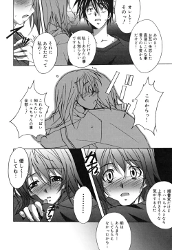 Page 167 of Positive!