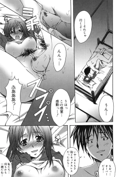 Page 168 of Positive!