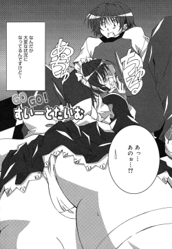 Page 173 of Positive!