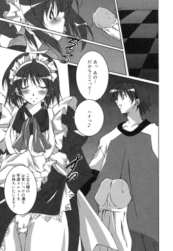 Page 176 of Positive!