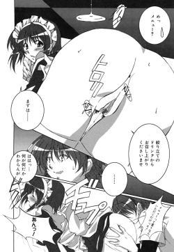 Page 177 of Positive!