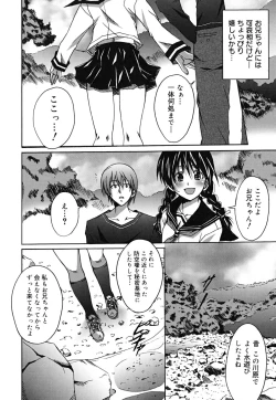 Page 191 of Positive!