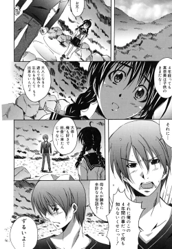 Page 193 of Positive!