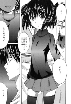 Page 34 of Positive!